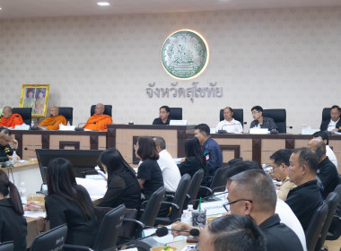 จังหวัดสุโขทัย ... พารามิเตอร์รูปภาพ 4