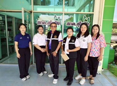 ติดตามธุรกิจการรวบรวมผลผลิตทางการเกษตรของสหกรณ์การเกษตรเพื่อการตลาดลูกค้า ธ.ก.ส.สุโขทัย จำกัด ... พารามิเตอร์รูปภาพ 1