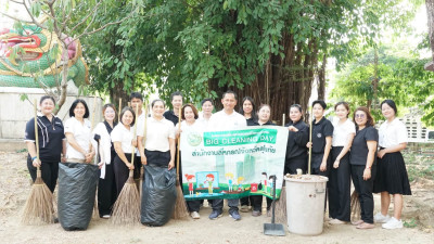 กิจกรรม 5ส “Big Cleaning Day” ภายใต้โครงการ คนสุโขทัยรวมใจ ... พารามิเตอร์รูปภาพ 1