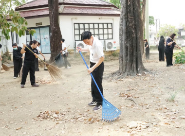 กิจกรรม 5ส “Big Cleaning Day” ภายใต้โครงการ คนสุโขทัยรวมใจ ... พารามิเตอร์รูปภาพ 1