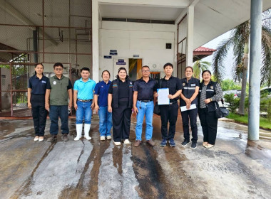 ร่วมตรวจสอบปริมาณน้ำนมโคและเอกสารที่เกี่ยวข้องของผู้สมัครเข้าร่วมโครงการอาหารเสริม(นม)โรงเรียน ประจำปีการศึกษา 2569 ... พารามิเตอร์รูปภาพ 2