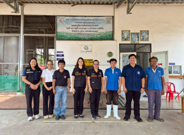 ร่วมตรวจสอบปริมาณน้ำนมโคและเอกสารที่เกี่ยวข้องของผู้สมัครเข้าร่วมโครงการอาหารเสริม(นม)โรงเรียน ประจำปีการศึกษา 2569 ... พารามิเตอร์รูปภาพ 3