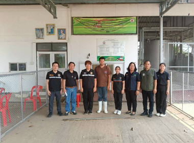 ร่วมตรวจสอบปริมาณน้ำนมโคและเอกสารที่เกี่ยวข้องของผู้สมัครเข้าร่วมโครงการอาหารเสริม(นม)โรงเรียน ประจำปีการศึกษา 2569 ... พารามิเตอร์รูปภาพ 4