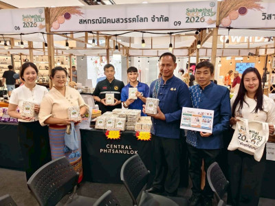 เข้าร่วมพิธีเปิดงานแสดงและจำหน่ายสินค้า “Sukhothai RICE ... พารามิเตอร์รูปภาพ 1