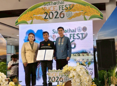 เข้าร่วมพิธีเปิดงานแสดงและจำหน่ายสินค้า “Sukhothai RICE ... พารามิเตอร์รูปภาพ 4