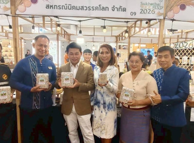 เข้าร่วมพิธีเปิดงานแสดงและจำหน่ายสินค้า “Sukhothai RICE ... พารามิเตอร์รูปภาพ 10