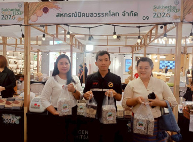 เข้าร่วมพิธีเปิดงานแสดงและจำหน่ายสินค้า “Sukhothai RICE ... พารามิเตอร์รูปภาพ 5