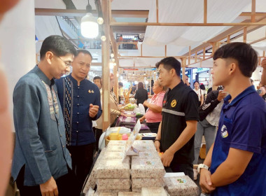เข้าร่วมพิธีเปิดงานแสดงและจำหน่ายสินค้า “Sukhothai RICE ... พารามิเตอร์รูปภาพ 8
