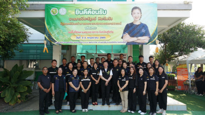 รัฐมนตรีช่วยกระทรวงเกษตรและสหกรณ์ (นางสาวปิยะรัฐชย์ ... พารามิเตอร์รูปภาพ 1