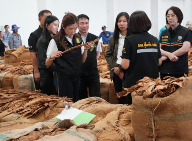 รัฐมนตรีช่วยกระทรวงเกษตรและสหกรณ์ (นางสาวปิยะรัฐชย์ ... พารามิเตอร์รูปภาพ 9
