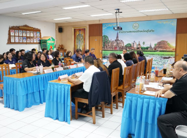 การประชุม ข้าราชการ ลูกจ้างประจำ ... พารามิเตอร์รูปภาพ 10
