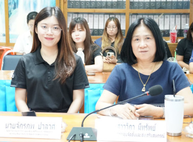 การประชุม ข้าราชการ ลูกจ้างประจำ ... พารามิเตอร์รูปภาพ 3