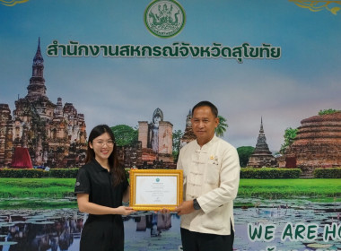 การประชุม ข้าราชการ ลูกจ้างประจำ ... พารามิเตอร์รูปภาพ 2
