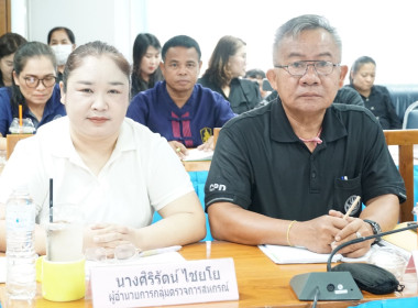 การประชุม ข้าราชการ ลูกจ้างประจำ ... พารามิเตอร์รูปภาพ 5