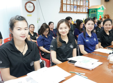 การประชุม ข้าราชการ ลูกจ้างประจำ ... พารามิเตอร์รูปภาพ 9