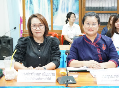 การประชุม ข้าราชการ ลูกจ้างประจำ ... พารามิเตอร์รูปภาพ 4