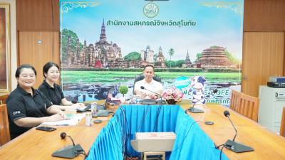 ร่วมประชุมประชาสัมพันธ์การบริโภคผลิตภัณฑ์นม พารามิเตอร์รูปภาพ 1