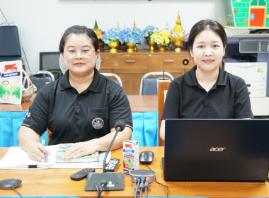 ร่วมประชุมประชาสัมพันธ์การบริโภคผลิตภัณฑ์นม พารามิเตอร์รูปภาพ 2