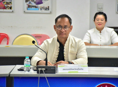 ประชุมหารือประเด็นที่เกี่ยวข้องกับการจัดเก็บภาษีของสมาชิกสหกรณ์แปรรูปกล้วยตำบลหนองตูม จำกัด ... พารามิเตอร์รูปภาพ 3