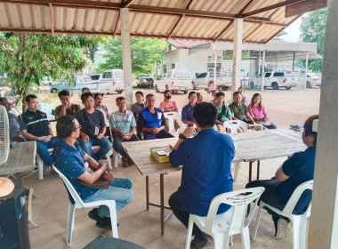 ร่วมประชุมใหญ่สามัญประจำปีของสหกรณ์โคนมทุ่งเสลี่ยม จำกัด พารามิเตอร์รูปภาพ 2