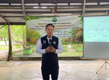 โครงการประชุมเชิงปฏิบัติการสร้างผลิตภัณฑ์ใหม่จากการจัดการวัสดุเหลือใช้ทางการเกษตรหรือผลพลอยได้ ... พารามิเตอร์รูปภาพ 3