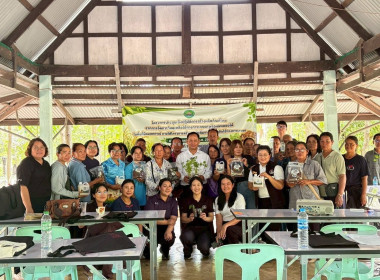 โครงการประชุมเชิงปฏิบัติการสร้างผลิตภัณฑ์ใหม่จากการจัดการวัสดุเหลือใช้ทางการเกษตรหรือผลพลอยได้ ... พารามิเตอร์รูปภาพ 1