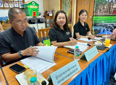 ประชุมคณะอนุกรรมการพิจารณาเงินกู้กองทุนพัฒนาสหกรณ์ ... พารามิเตอร์รูปภาพ 4