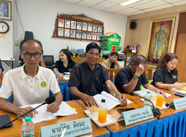 ประชุมคณะอนุกรรมการพิจารณาเงินกู้กองทุนพัฒนาสหกรณ์ ... พารามิเตอร์รูปภาพ 8