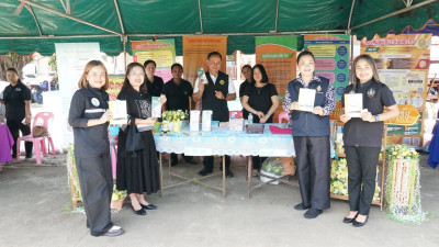 ร่วมกิจกรรมโครงการหน่วยบำบัดทุกข์ บำรุงสุข ... พารามิเตอร์รูปภาพ 1