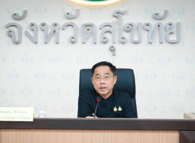 ร่วมประชุมคณะกรรมการฝ่ายอำนวยการจัดงานประเพณีลอยกระทง ... พารามิเตอร์รูปภาพ 2