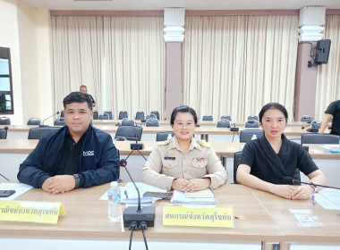 ร่วมประชุมคณะกรรมการฝ่ายอำนวยการจัดงานประเพณีลอยกระทง ... พารามิเตอร์รูปภาพ 4