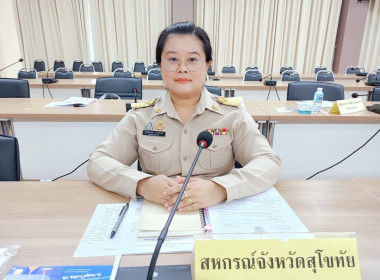 ร่วมประชุมคณะกรรมการฝ่ายอำนวยการจัดงานประเพณีลอยกระทง ... พารามิเตอร์รูปภาพ 3