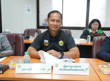 ผตร.กระทรวงเกษตรและสหกรณ์ (นายโสภัชย์ ชวาลกุล) ... พารามิเตอร์รูปภาพ 2