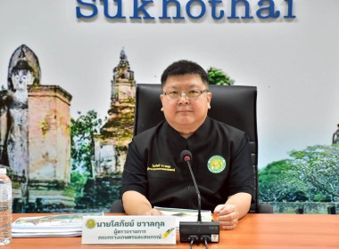 ผตร.กระทรวงเกษตรและสหกรณ์ (นายโสภัชย์ ชวาลกุล) ... พารามิเตอร์รูปภาพ 1