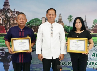 การประชุม ข้าราชการ ลูกจ้างประจำ พนักงานราชการ ... พารามิเตอร์รูปภาพ 7