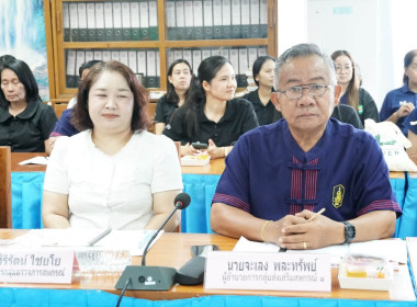 การประชุม ข้าราชการ ลูกจ้างประจำ พนักงานราชการ ... พารามิเตอร์รูปภาพ 3
