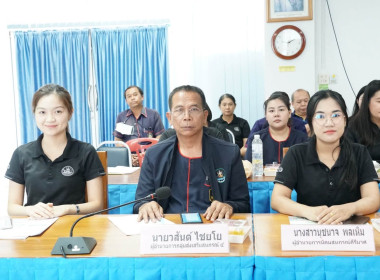 การประชุม ข้าราชการ ลูกจ้างประจำ พนักงานราชการ ... พารามิเตอร์รูปภาพ 4