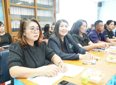 การประชุม ข้าราชการ ลูกจ้างประจำ พนักงานราชการ ... พารามิเตอร์รูปภาพ 5