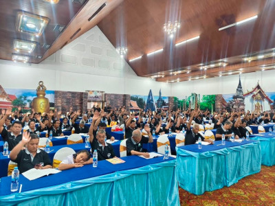 การประชุมใหญ่สามัญประจำปี 2568 ครั้งที่ 34 ... พารามิเตอร์รูปภาพ 1