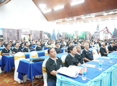 การประชุมใหญ่สามัญประจำปี 2568 ครั้งที่ 34 ... พารามิเตอร์รูปภาพ 5