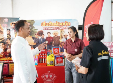 การประชุมใหญ่สามัญประจำปี 2568 ครั้งที่ 34 ... พารามิเตอร์รูปภาพ 10