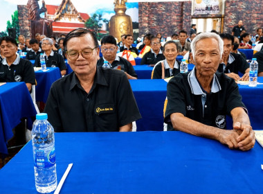 การประชุมใหญ่สามัญประจำปี 2568 ครั้งที่ 34 ... พารามิเตอร์รูปภาพ 2