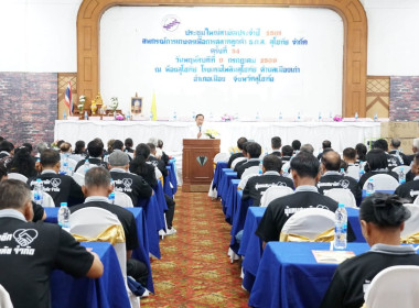 การประชุมใหญ่สามัญประจำปี 2568 ครั้งที่ 34 ... พารามิเตอร์รูปภาพ 4