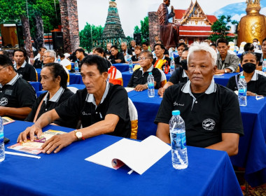 การประชุมใหญ่สามัญประจำปี 2568 ครั้งที่ 34 ... พารามิเตอร์รูปภาพ 3