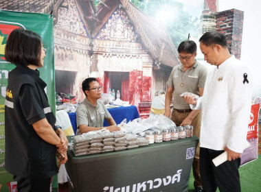การประชุมใหญ่สามัญประจำปี 2568 ครั้งที่ 34 ... พารามิเตอร์รูปภาพ 9