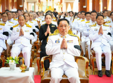 เข้าร่วมพิธีบำเพ็ญกุศลปัญญาสมวาร (50 วัน) ... พารามิเตอร์รูปภาพ 1