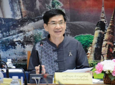 ร่วมประชุมคณะกรรมการดำเนินโครงการส่งเสริมและพัฒนาข้าวคุณภาพสูงเพื่อเพิ่มรายได้เกษตรกร ปี 2569 (ข้าวประณีต) จังหวัดสุโขทัย ... พารามิเตอร์รูปภาพ 1