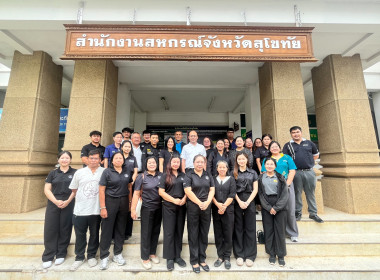 รองอธิบดีกรมส่งเสริมสหกรณ์ ... พารามิเตอร์รูปภาพ 20