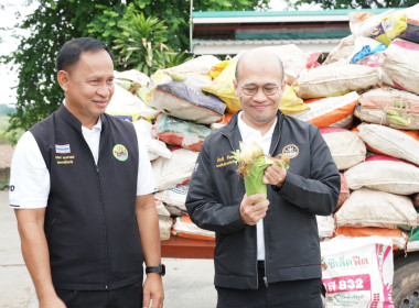 รองอธิบดีกรมส่งเสริมสหกรณ์ ... พารามิเตอร์รูปภาพ 2