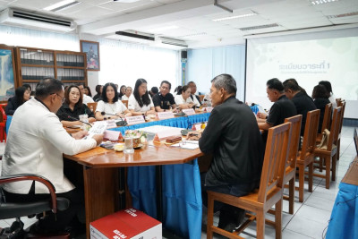 การประชุม ข้าราชการ ลูกจ้างประจำ พนักงานราชการ ... พารามิเตอร์รูปภาพ 1